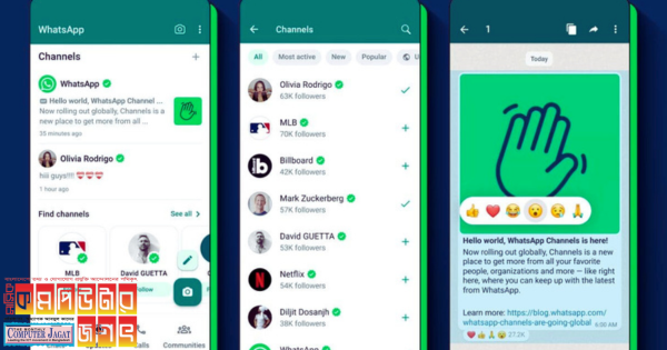 হোয়াটসঅ্যাপ চ্যানেলগুলি কীভাবে ব্যবহার করবেন