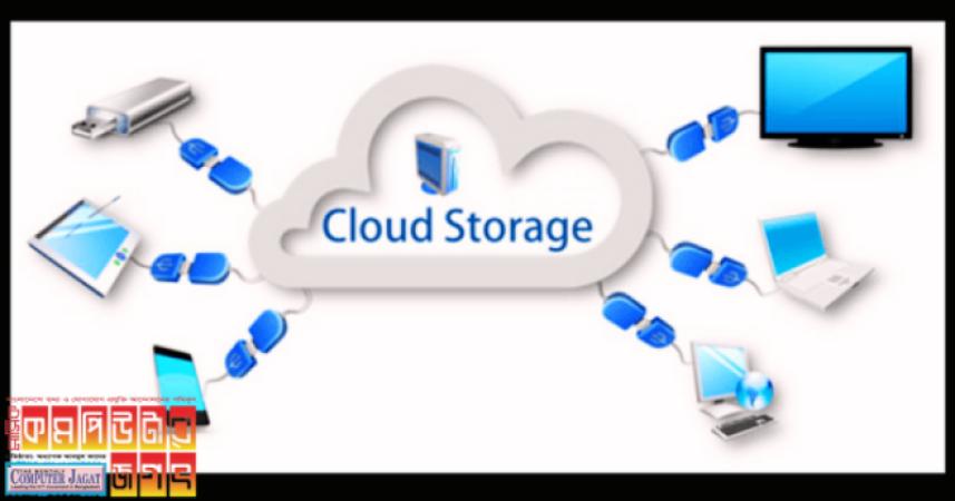ক্লাউডে ফটো ও ভিডিও স্টোরেজ করুন