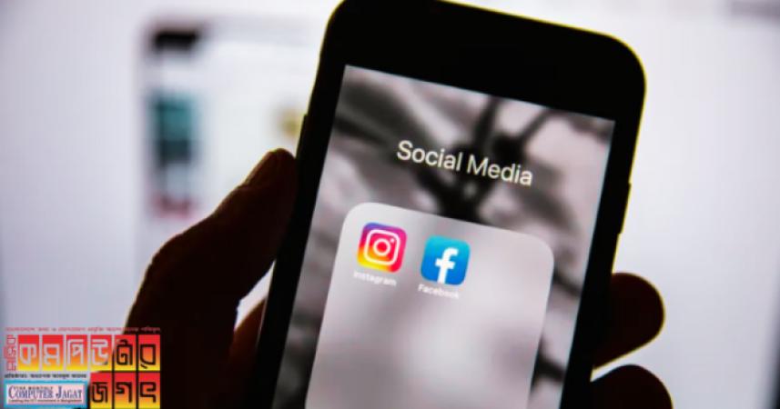 ফেসবুক ও ইনস্টাগ্রামের বিজ্ঞাপনবিহীন ফি ১৩ ইউরো