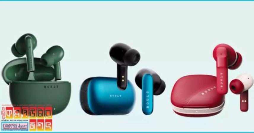 বোল্ট একসঙ্গে ৩ ইয়ারবাড আনলো