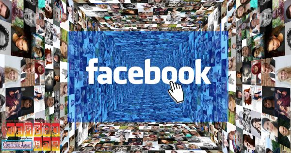 আসুন দেখেনি ফেসবুকে ব্যক্তিগত চার অ্যাকাউন্টের সুবিধা-অসুবিধা