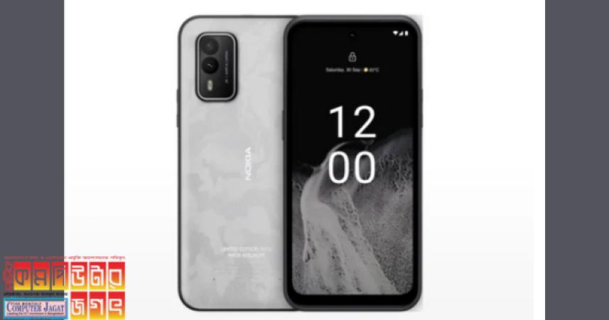 নোকিয়া তৈরি হবে ইউরোপে