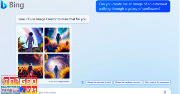 সবাই ডাল-ই৩ ব্যবহার করতে পারবে বিং চ্যাটে
