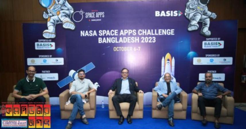 শুরু হলো নাসা স্পেস অ্যাপস চ্যালেঞ্জ ২০২৩