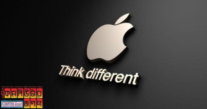 অ্যাপল এখন সার্চ ইঞ্জিন পরিবর্তন করার কথা চিন্তা করছে