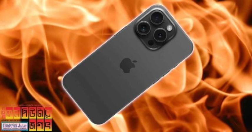 এ সপ্তাহেই আসতে পারে আইফোনের সফটওয়্যার আপডেট