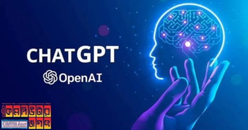 ওপেনএআই এবার তাদের নিজস্ব চিপ বানাতে চায়