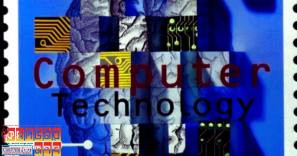 এনিয়াক কমপিউটার যুক্তরাষ্ট্রের ডাকটিকিটে