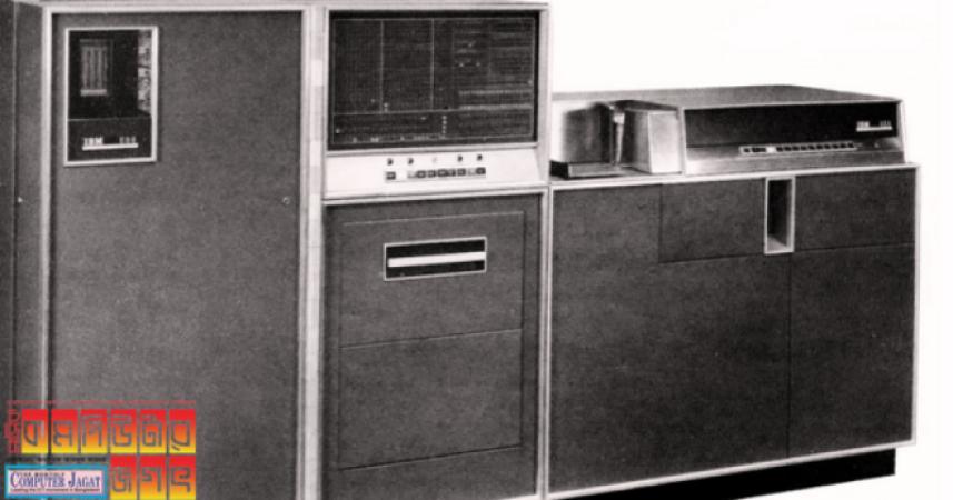 আইবিএমের প্রথম গণনাযন্ত্র ট্রানজিস্টর ব্যবহার করে