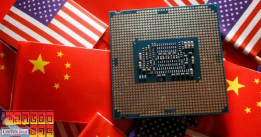 যুক্তরাষ্ট্র চীনকে চিপ সরঞ্জাম রফতানিতে সর্বোচ্চ মাত্রার নিষেধাজ্ঞা