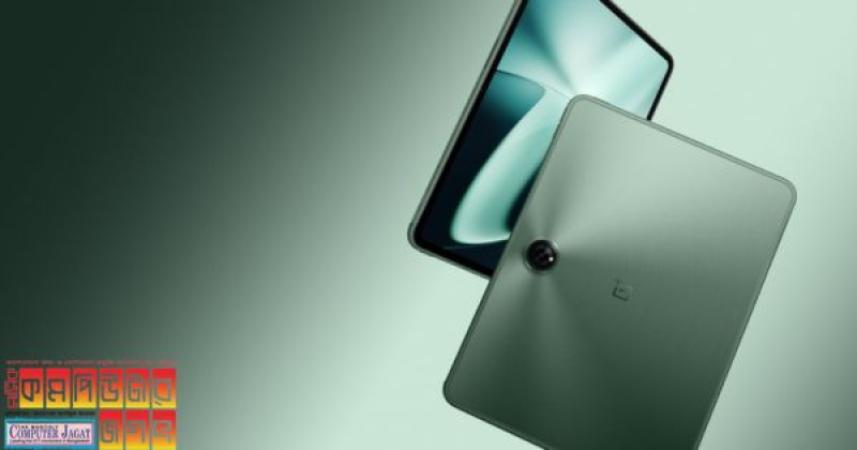 ওয়ানপ্লাস বাজারে নিয়ে আসছে ট্যাব