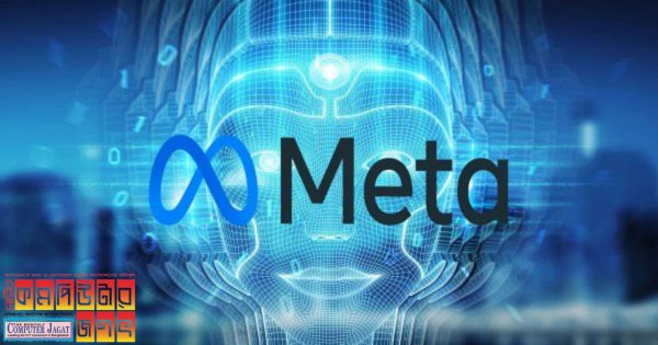 মেটা এখন সব বিজ্ঞানদাতার জন্যই এআই টুলস নিয়ে হাজির
