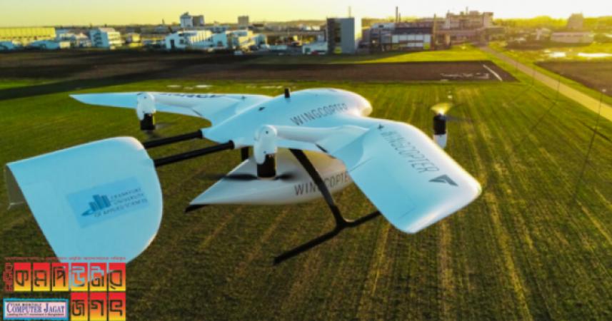 ড্রোন দিয়ে পণ্য ডেলিভারি চালু হচ্ছে