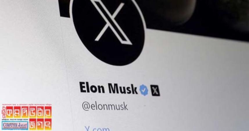 এক্স যুক্তরাষ্ট্রে মামলার মুখে