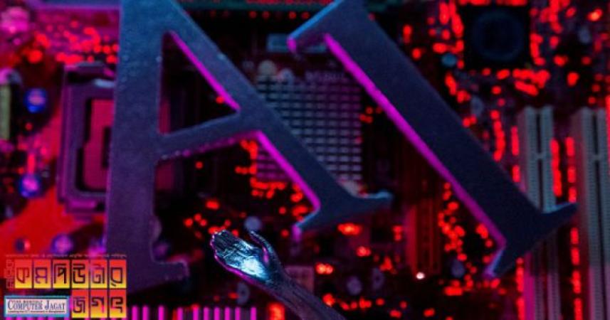 জেনারেটিভ এআই প্রযুক্তি নিয়ে জাপান ও ইউরোপের লক্ষ্য ‘একই’