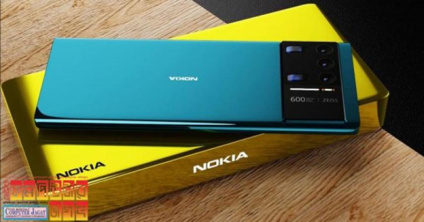 নকিয়ার নতুন স্মার্টফোন আসছে দুর্দান্ত ফিচারের সঙ্গে কিলার লুক নিয়ে