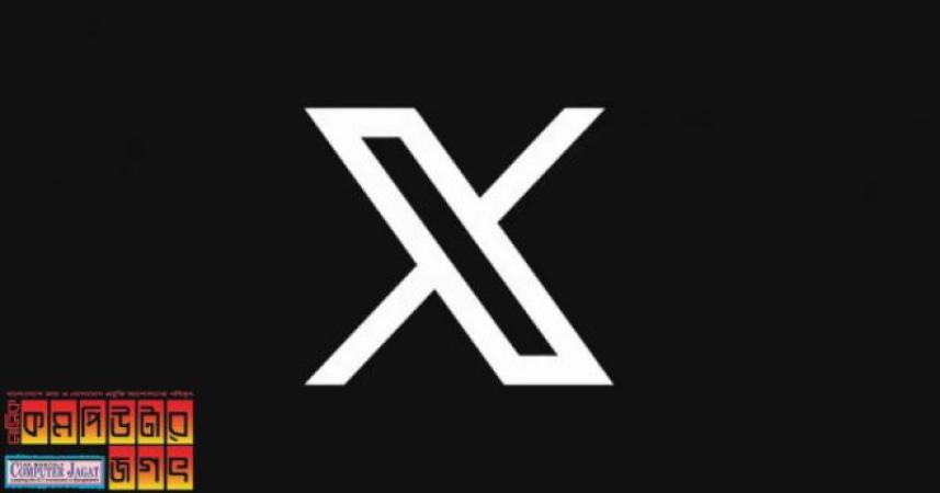 এক্সের পোস্টে শুধু ভেরিফায়েড অ্যাকাউন্ট থেকে রিপ্লাই