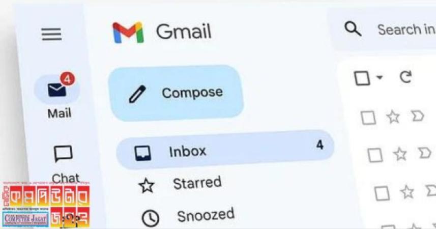 জিমেইলে বৈঠকের একাধিক সম্ভাব্য সময় স্বয়ংক্রিয়ভাবে জানাবেন যেভাবে
