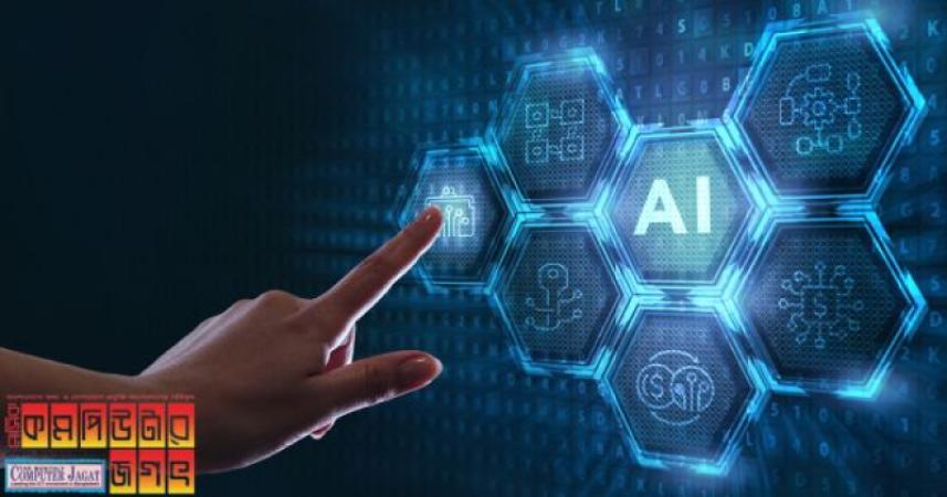 ইউরোপীয় ইউনিয়নের এআই আইন নিয়ে নির্দেশিকা