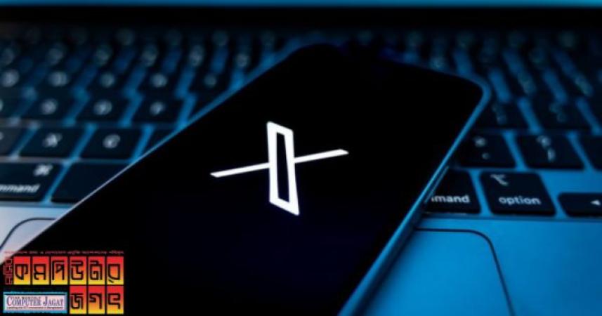 প্রতিদিনের সক্রিয় ব্যবহারকারী কমছে ইলন মাস্কের এক্সে
