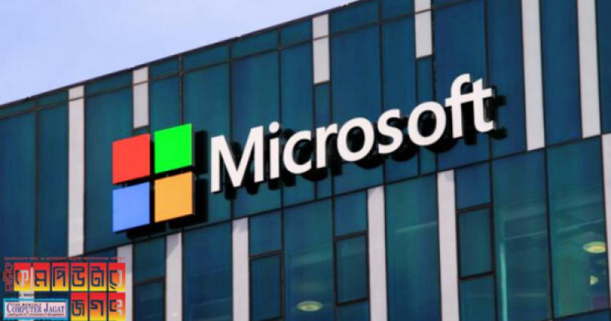 মাইক্রোসফট স্বাস্থ্য খাতের জন্য এআই টুল নিয়ে এসেছে