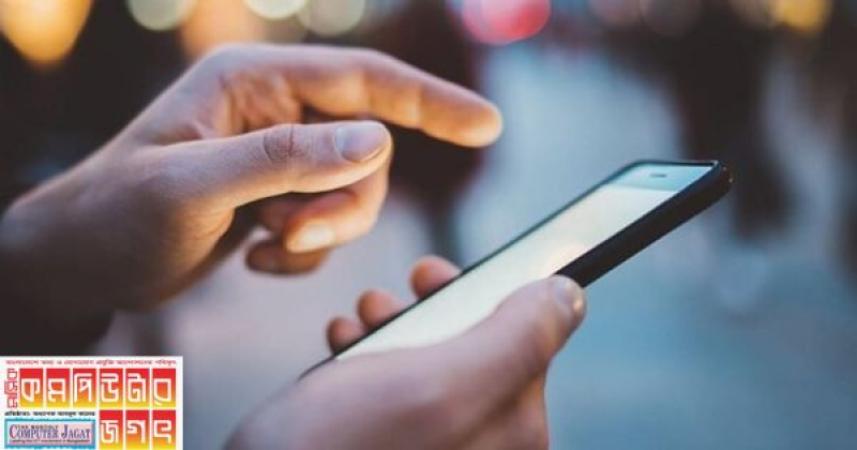 স্বল্পমেয়াদি ইন্টারনেট প্যাকেজ বন্ধ হয়ে গেল