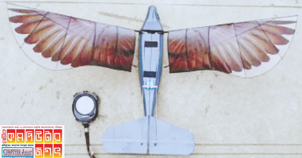 চীন নতুন ড্রোন তৈরি করেছে ‘শিন’