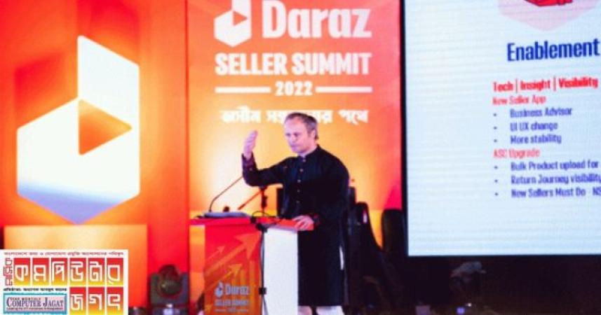 দারাজ বাংলাদেশ চালু করেছে সেলার ডেভেলপমেন্ট প্রোগ্রাম