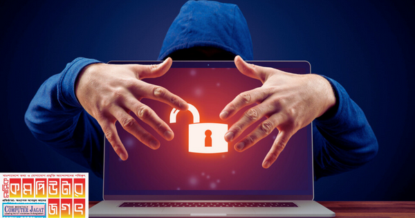 স্পাইওয়্যার ব্যবহারকারীর কমপিউটার থেকে তথ্য পাচার করে