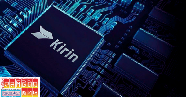 হুয়াওয়ে কিরিন ৮৩০ চিপ লঞ্চ করবে