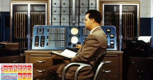 স্ট্যান্ডার্ডস ওয়েস্টার্ন অটোমেটিক কমপিউটার