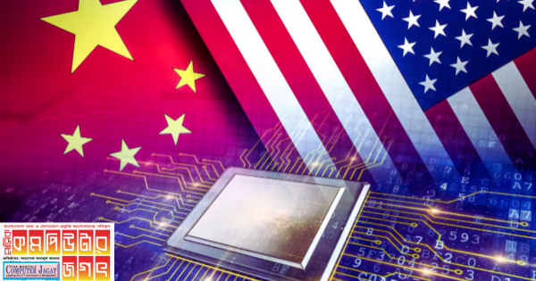 চীনে চিপ রপ্তানিতে নতুন নিষেধাজ্ঞা আরোপ করেছে যুক্তরাষ্ট্র