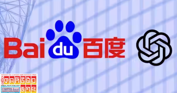 বাইদু জিপিটি-৪ এর মতো শক্তিশালী এরনি বট চালু করেছে৷