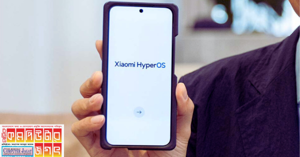 হাইপার ওএস আনছে শাওমি