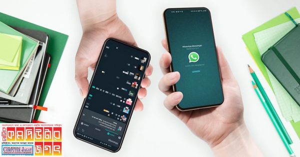 দুটি হোয়াটসঅ্যাপ অ্যাকাউন্ট ব্যবহার করা যাবে একই স্মার্টফোনে