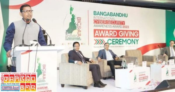 সাইবার স্পেস সুরক্ষা সম্ভব নয় বিদেশি সহযোগিতা ছাড়া: পলক