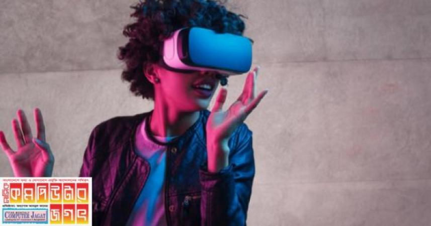 চীনে বিক্রি ভার্চুয়াল রিয়ালিটি ডিভাইস