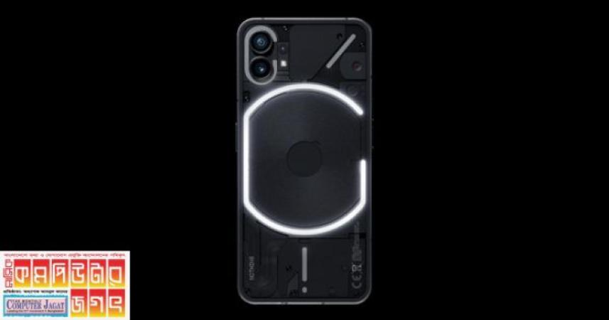 আকর্ষণীয় সব ছাড় দিতে ক্রোমের সঙ্গে জুটি বাঁধল নাথিং