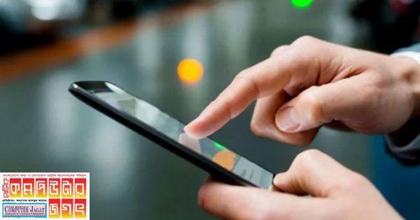 মোবাইল ইন্টারনেটের দাম কমাতে গিয়ে উল্টো বাড়ল