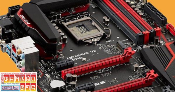 ১৪ প্রজন্মের নতুন মাদারবোর্ড দেশের বাজারে আসছে