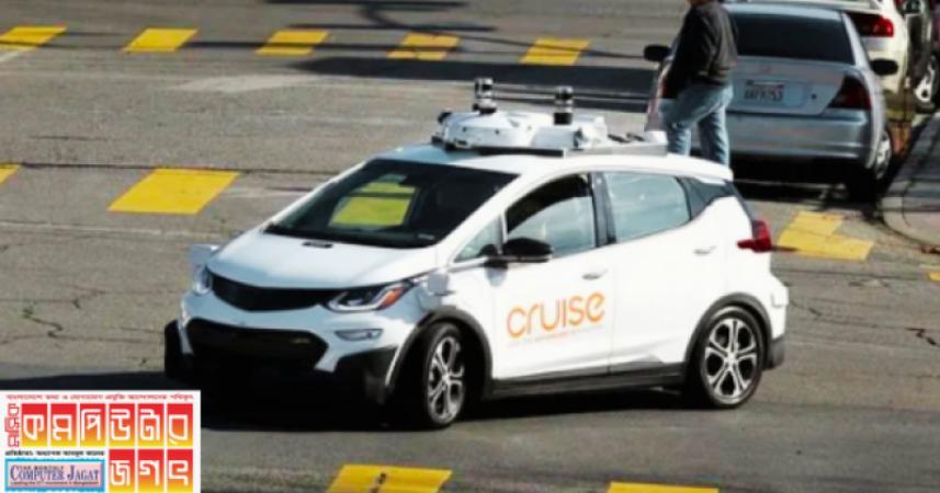 চালকহীন ক্রুজ গাড়ি নিয়ে তদন্ত শুরু