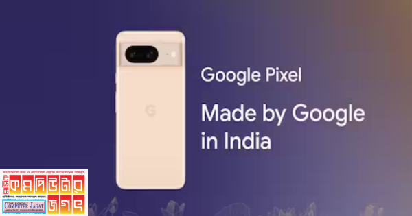 এখন পিক্সেল ফোন তৈরি হবে ভারতে