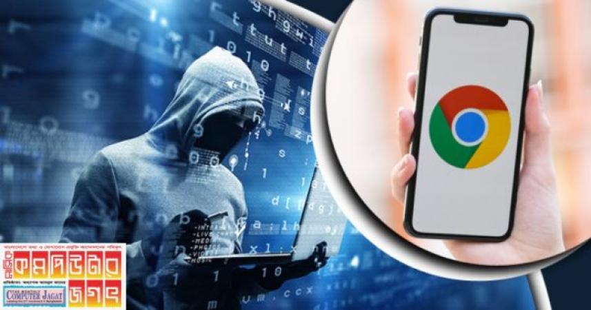 গুগলের এই নতুন ফিচার হ্যাকারদের হাত থেকে বাঁচাতে পারবে অনেকটা