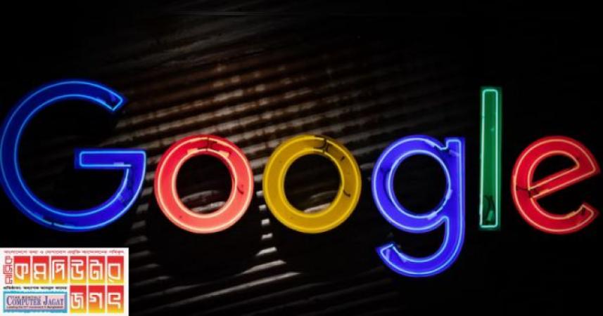 ১০ লাখ ডলার জরিমানা করা হয়েছে গুগলকে