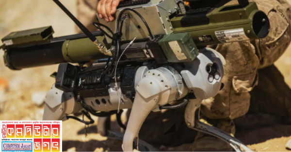 এম৭২ অ্যান্টি-আর্মার রকেট ছুড়বে রোবট ডগ