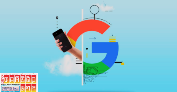 গুগল ইমেজ এডিটিং টুল বিতর্কের জন্ম দিয়েছে