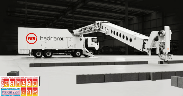 এখন রোবট দেয়ালের ইট বসাচ্ছে