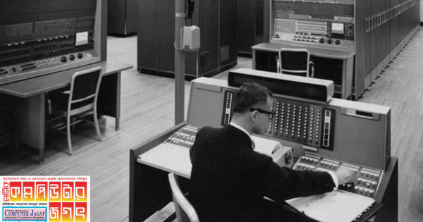 আইবিএমের স্ট্রেচ কমপিউটার নির্মাতাদের একজন ওয়ার্নার বাখোজ