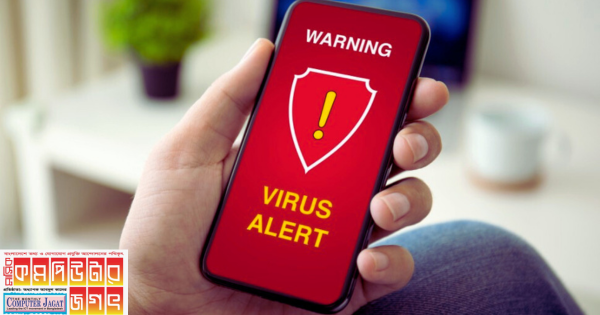স্মার্টফোন ব্যবহারকারীদের উদ্বিগ্ন বাড়াচ্ছে 'স্পাইনোট' ভাইরাস