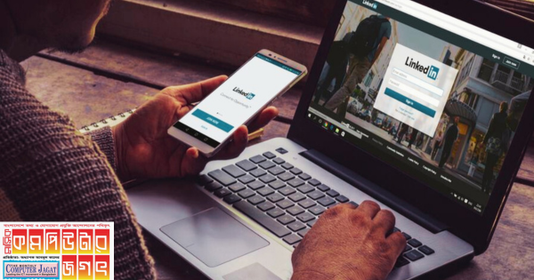 লিংকডইনে ম্যালওয়্যার ছড়াচ্ছে ভুয়া চাকরির বিজ্ঞাপনে